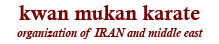 kwan mukan karate organization of IRAN and middle east Logo